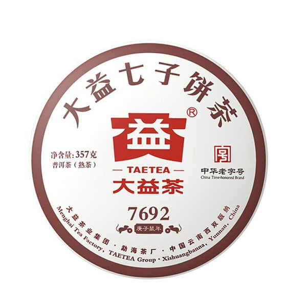 HelloYoung TAETEA 7692 Shu Puer Tea Batch Dayi Ripe Puer Tea 357g