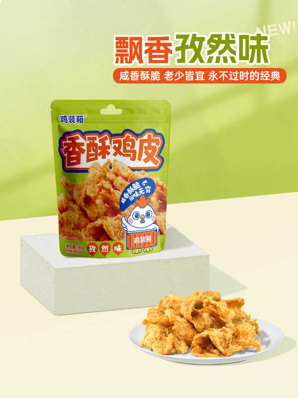 30g*6bags 炸鸡皮 Crispy Crunchy Chicken Skin Deep Fry Instant Party Delicious Snack