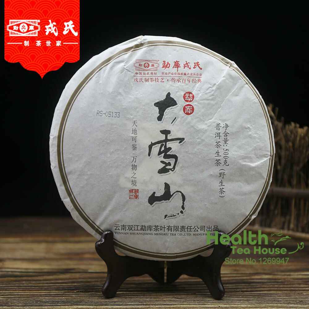 HelloYoung Mengku Rongshi Sheng Puerh Tea "Big Snow Mountain" Raw Puer Cake 500g Main image