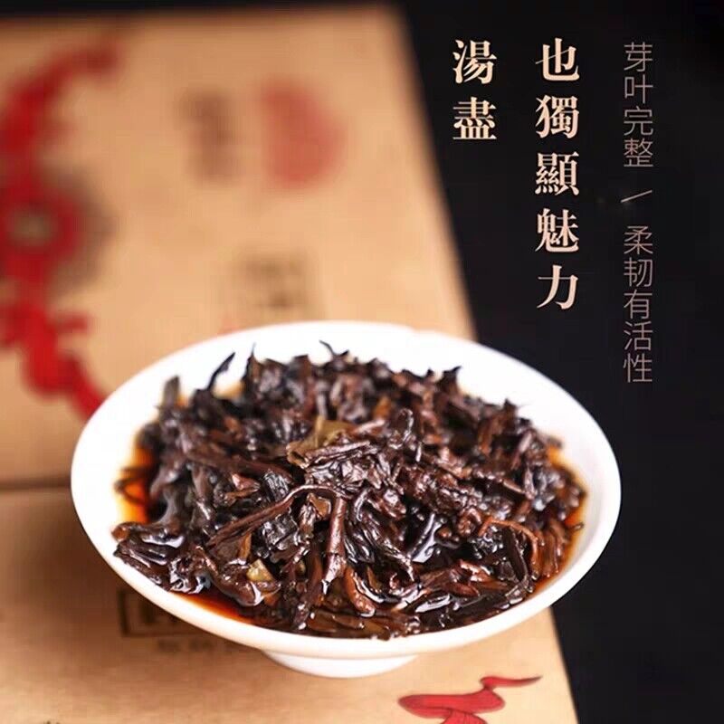 TemuTea 250g  Haiwan Old Comrade Ripe Puer Tea Classic  Pu'er Tea Brick