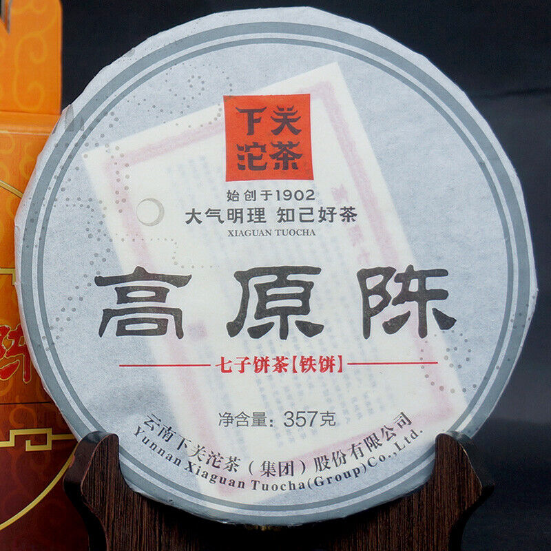 HelloYoung Xiaguan Aged Tea Iron Cake Gao Yuan Chen Sheng Pu-erh Puer Tea Raw 357g