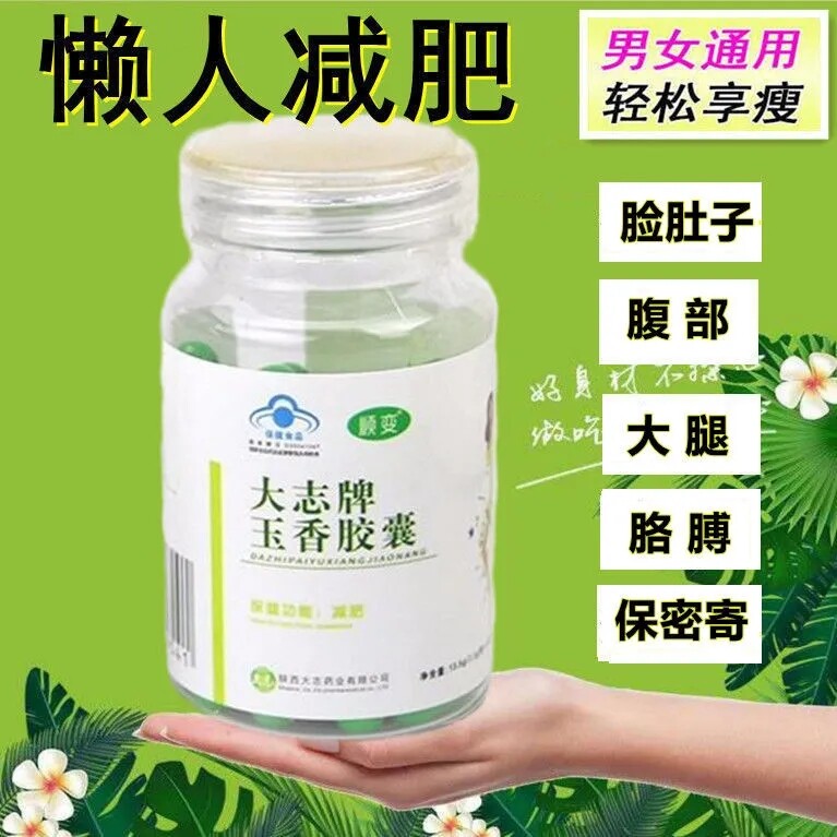 2x45 caps DaZhi Genuine Chinese Herbal Weight Loss Diet Slimming Fast Burner
