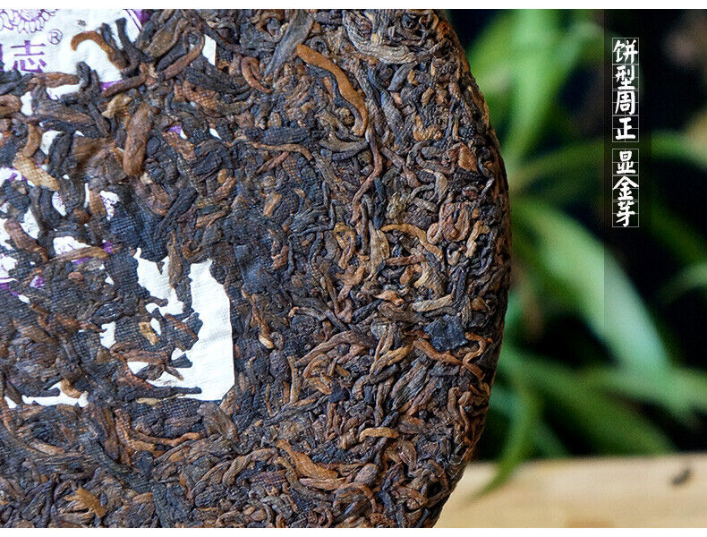 HelloYoung Haiwan Lao Tong Zhi Old Comrade 908 Mini Pu'er Tea Cake Puerh Ripe 200g