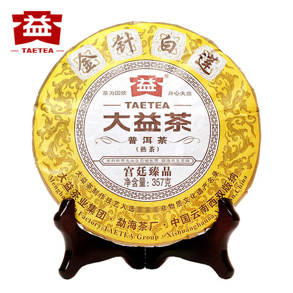 HelloYoung Menghai Dayi Golden Needle White Lotus Pu-erh Tea Ripe Puer Pu'er 357g