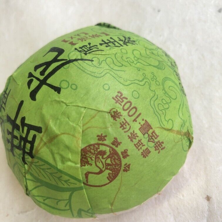 HelloYoung BangLong Hua Zhu Liang Zi Spring Xiaguan Puer Pu-erh TuoCha Raw Green Tea