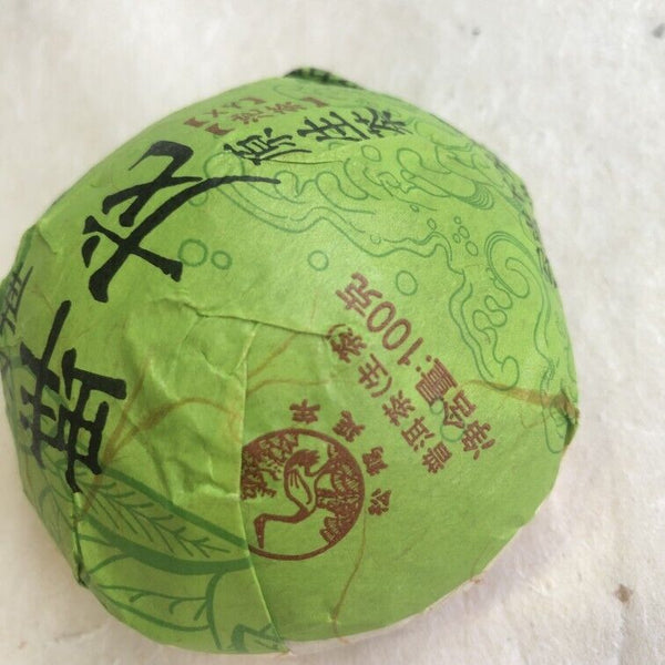 HelloYoung BangLong Hua Zhu Liang Zi Spring Xiaguan Puer Pu-erh TuoCha Raw Green Tea