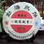 HelloYoung Shu Pu Er yr NanQiao Ripe Puer 357g Tea Aged Puerh Tea Cake