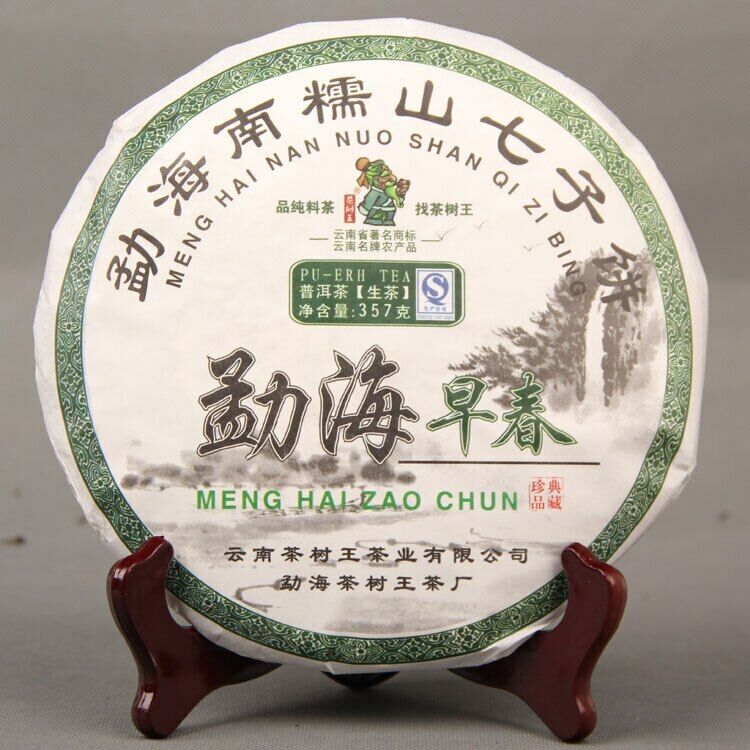 HelloYoung Early Spring Raw Puerh Nannuo Mountain Qizi Tea Cake 357g Shen Puer Tea