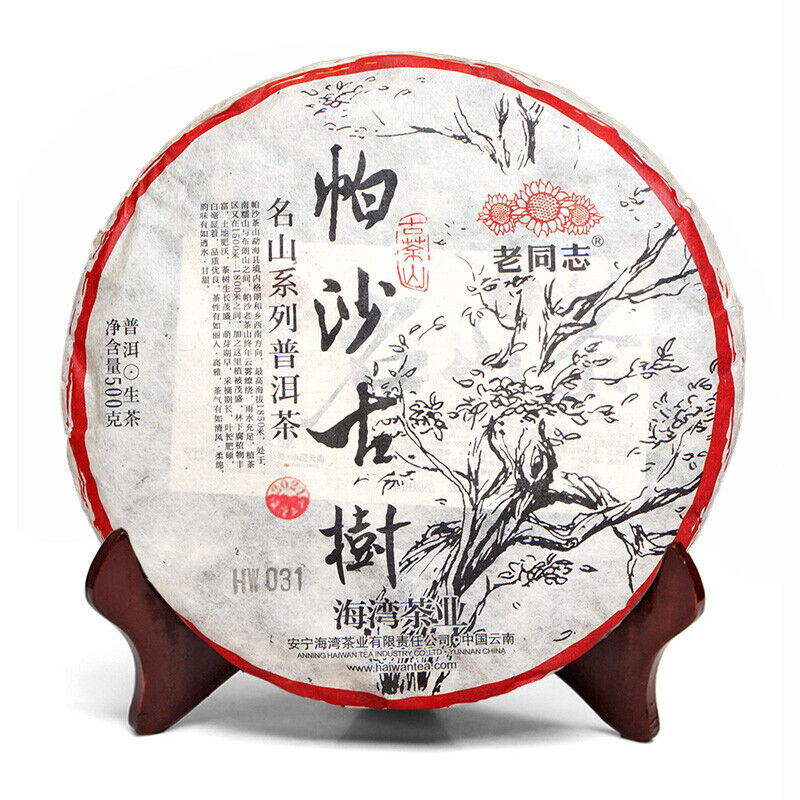 HelloYoung Haiwan Pa Sha Gu Shu Sheng Puer Tea Famous Mountain Aged Tree Raw Puer 500g