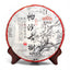 HelloYoung Haiwan Pa Sha Gu Shu Sheng Puer Tea Famous Mountain Aged Tree Raw Puer 500g