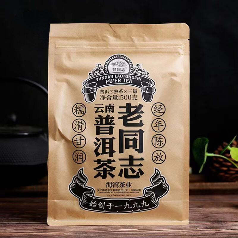500g Yunnan Cooked Puerh Tea Old Tree Pu-erh Ripe Tea Chinese Pu'er Black Tea Secondary image