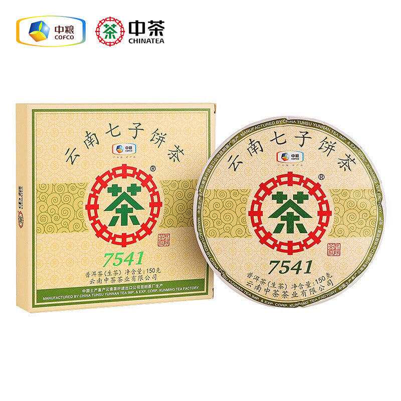 2021 CHINA TEA Puer Raw Puerh Tea 7541 Classic 150g ZhongCha Liushan Tea Boxed Secondary image