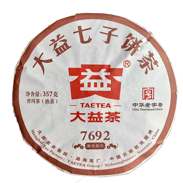2020 TAETEA 7692 Ripe Puer Tea Menghai Dayi Shu Puerh Tea Cake 357g Batch 2001