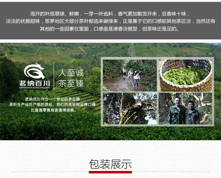 HelloYoung Dian Lv Silver Tips Yunnan Green Tea Supreme Organic Early Spring Snowy Mountain