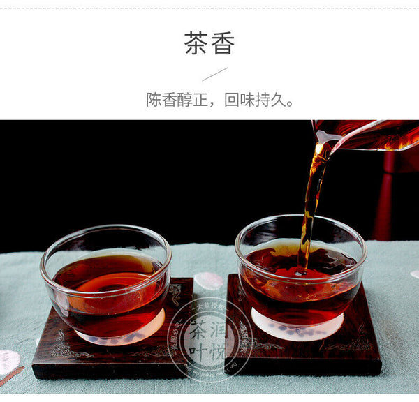 HelloYoung Wu Zi Deng Ke Puer Brand Menghai Dayi Ripe Pu-erh Tea Cake 150g/5.29oz