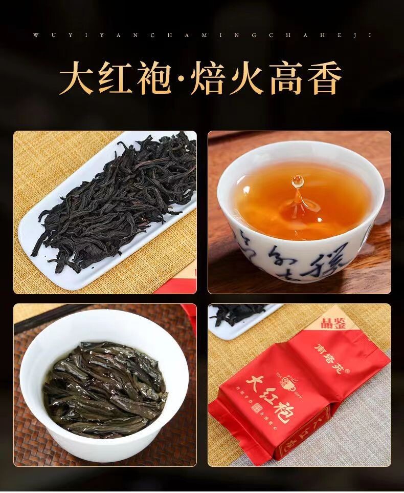 DaHongPao QueShe ShuiXian RouGui HuangGuanYin 18 Kinds Wuyi rock tea Oolong Tea Main image