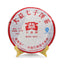 HelloYoung ORIGINAL TAETEA Menghai Dayi 7572 Classic Shu Ripe Pu Er Puer Pu Erh 357g
