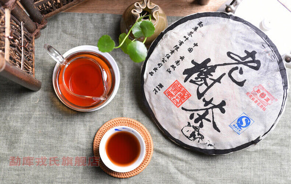 HelloYoung Yunnan MENGKU Brand Old Tree Tea Pu-erh Tea Cake 400g Ripe Puer Pu'erh Tea