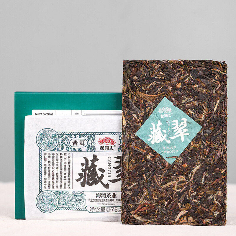 HelloYoung Haiwan Old Comrade Shen Pu-erh "Cang Cui" Pu'er Raw Puer Brick Tea 150g/Box