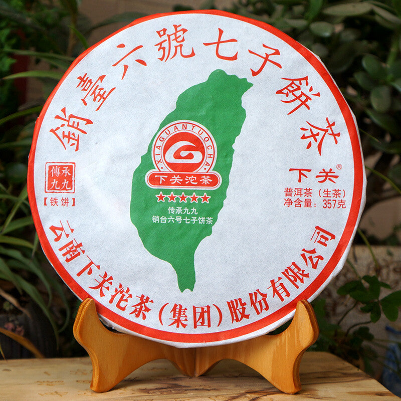 357g Tie Bing Puer Raw Tea  Xiaguan  Inheritance Jiujiu Xiaotai No.6 Qizi Tea