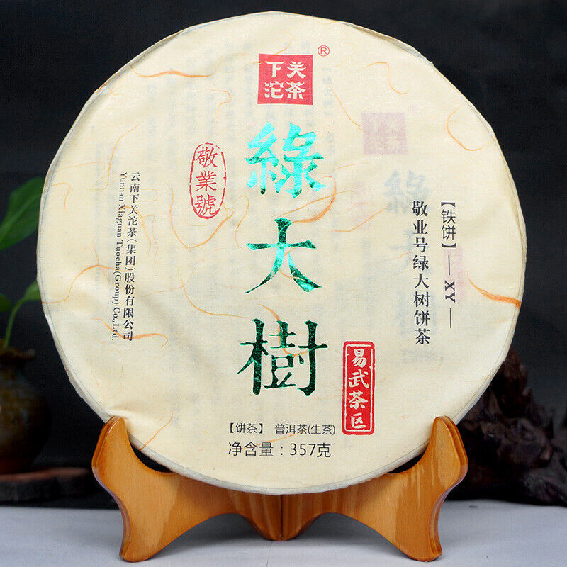 HelloYoung Yiwu Green Big Tree XY Xiaguan Pu-erh Yunnan Pu'er Iron Tea Cake 357g Raw Main image