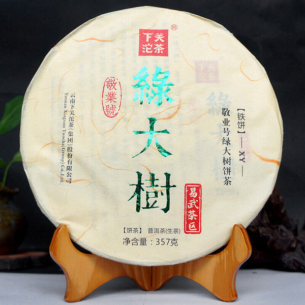 HelloYoung Yiwu Green Big Tree XY Xiaguan Pu-erh Yunnan Pu'er Iron Tea Cake 357g Raw