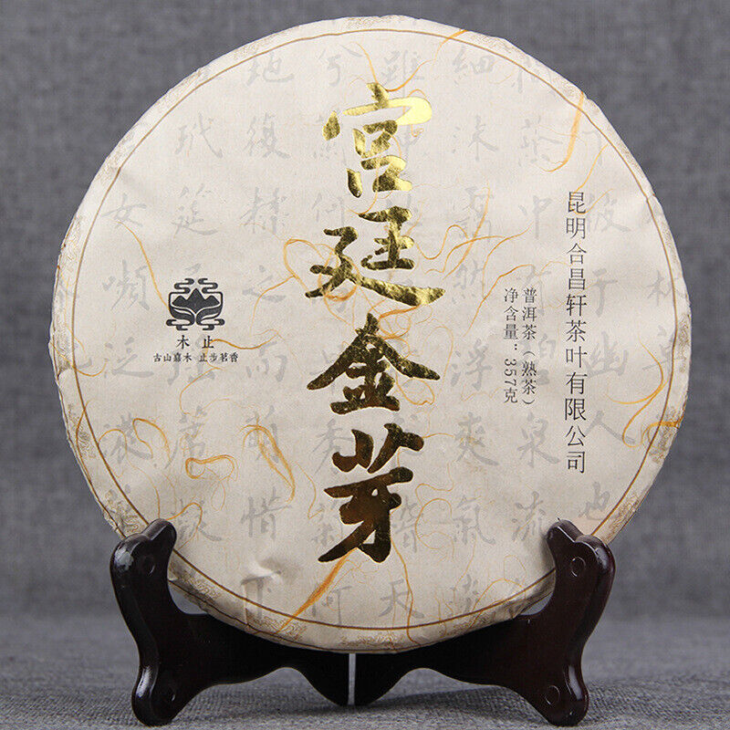 HelloYoung Gong Ting Jin Ya Shu Puer Tea Menghai Palace Golden Ripe Puer Tea 357g Main image
