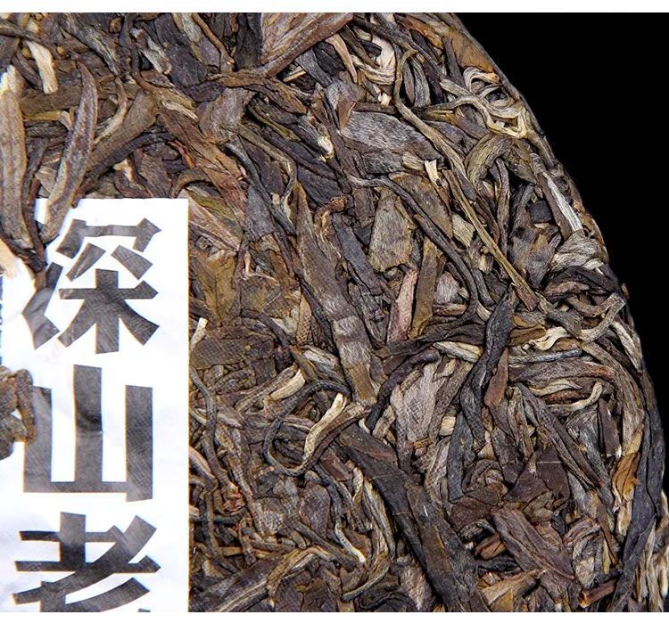 HelloYoung Haiwan Chinese Pu'er Tea Batch 191 Shen Shan Lao Shu Raw Puer Tea 500g