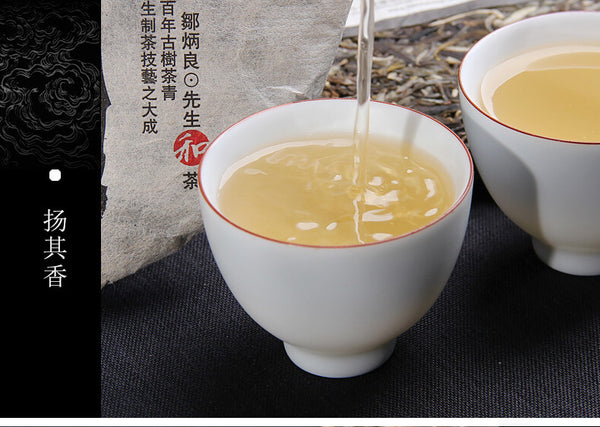 400g Haiwan Old Comrade Liangyuan Raw Tea Cake Yunnan Pu'er Tea