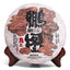 HAIWAN Old Comrade Lianggong Pengtu Pu-erh Tea Cake  400g Ripe Puer Pu Er