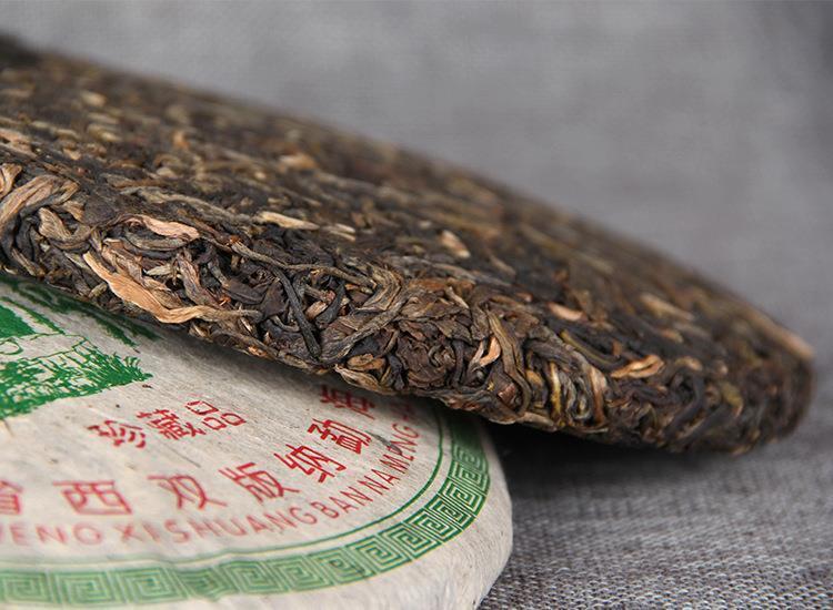 HelloYoung Yunnan Treasures Aged Pu'er Tea Nannuo Mountain Arbor Qi Zi Puer Tea 357g