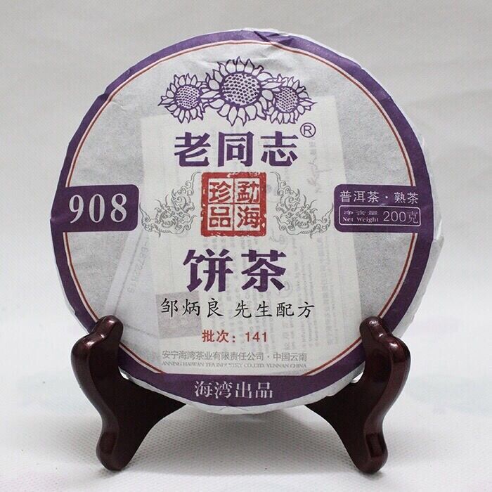 HelloYoung Yunnan Haiwan"Lao Tong Zhi" 908 Menghai Pu Erh Tea Cake 141 Puer Cooked Tea 200g