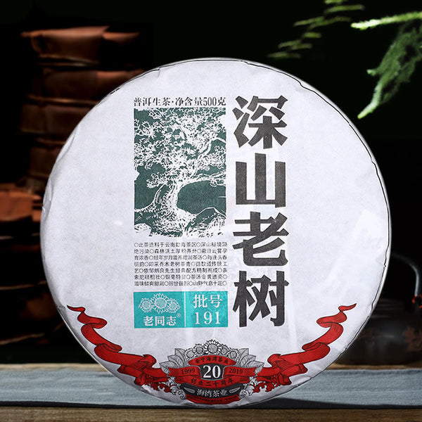 HelloYoung Haiwan Chinese Pu'er Tea Batch 191 Shen Shan Lao Shu Raw Puer Tea 500g