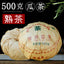 HelloYoung Yr Thousand Years Ancient PU ER GUA CHA Ripe Pu-erh Tea 500g High Mountain