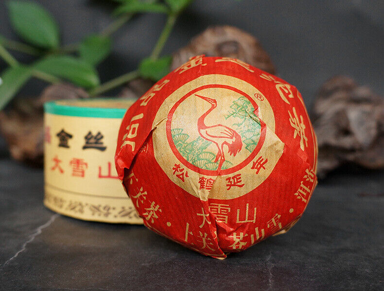 HelloYoung Shangpin Jinsi Gold Ribbon Tuo Cha Puer * Yunnan Xiaguan Raw Pu'er Tea 100g