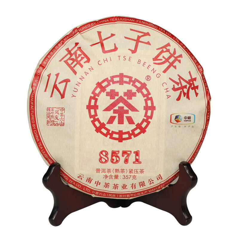 CHINATEA Classic 8571 Yunnan Chi Tse Beeng Cha Pu-erh Tea Cake 357g Ripe