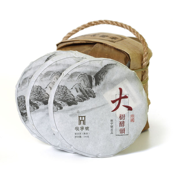 HelloYoung Pu-erh Puer Puerh Tea Supreme Yunnan Remote Mountain Ancient Tree Ripe Cake