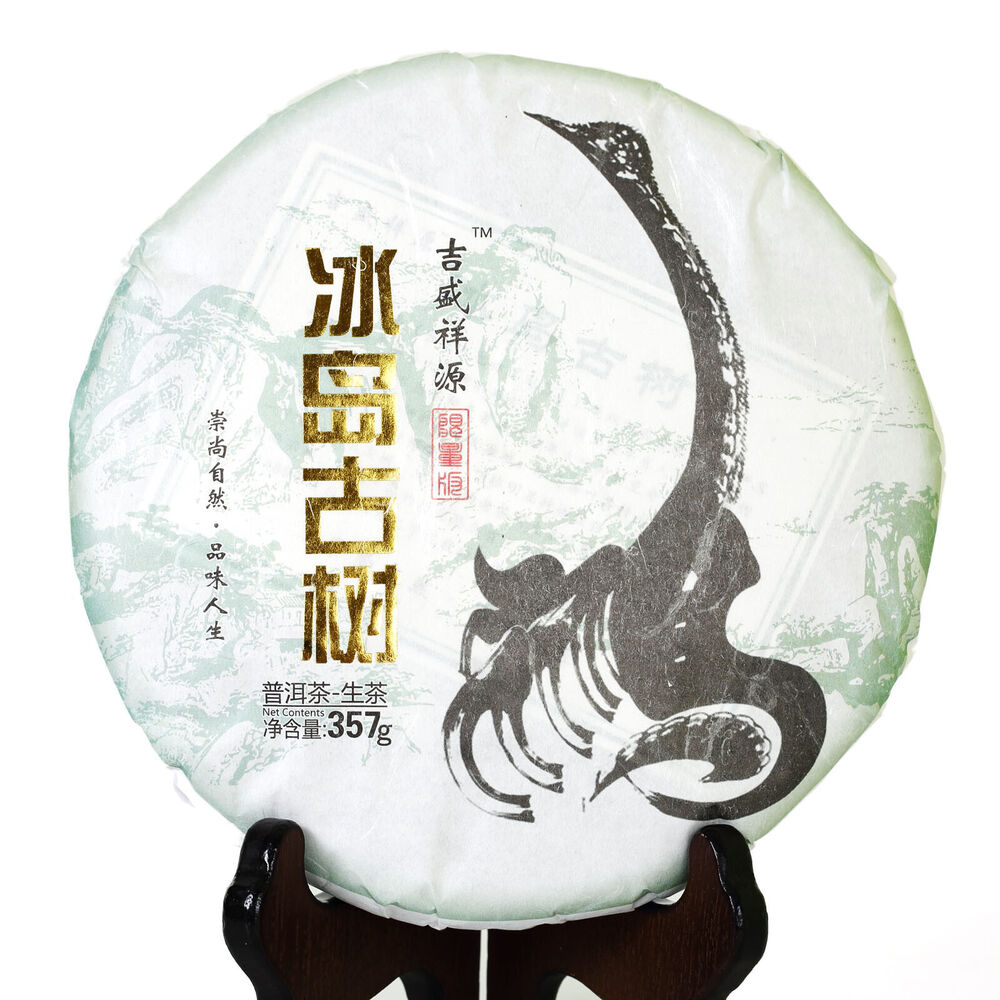 357g Raw Cake Yunnan Iceland Ancient Tree Spring Pu'er Tee Puer puerh Tea Main image