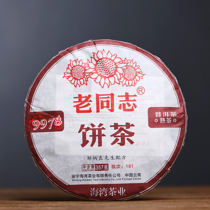 HelloYoung Shu Puer Yr Haiwan 9978 Batch 181 LaoTongZhi Old Comrade Ripe Puer Tea 357g Main image