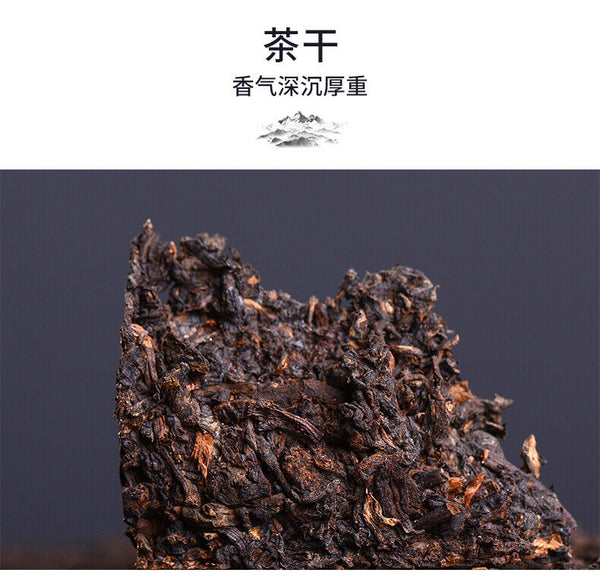 HelloYoung Haiwan Old Tree Tea Puer Tea "Lao Shu Qiao Mu" Pu-erh Ripe Pu Er Brick 250g