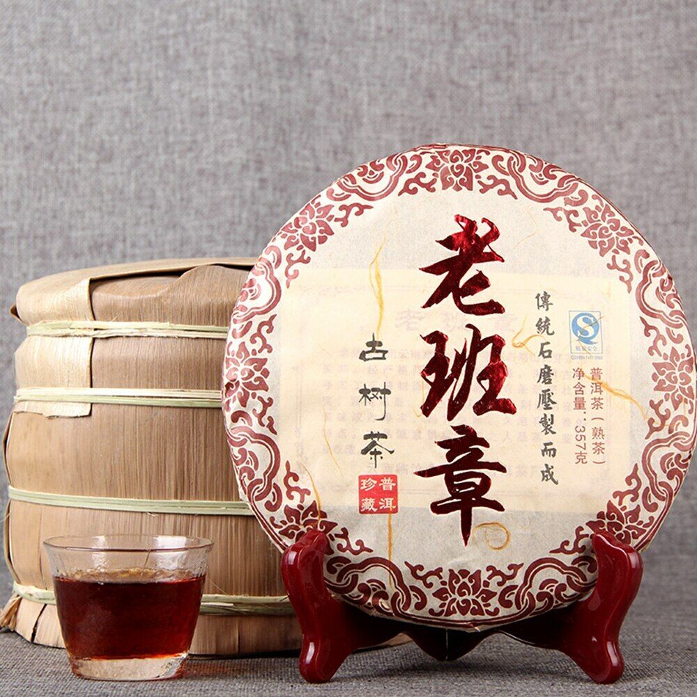 HelloYoung Menghai Old Banzhang Ripe Pu-erh Tea Old Tree Ripe Puer 357g Main image
