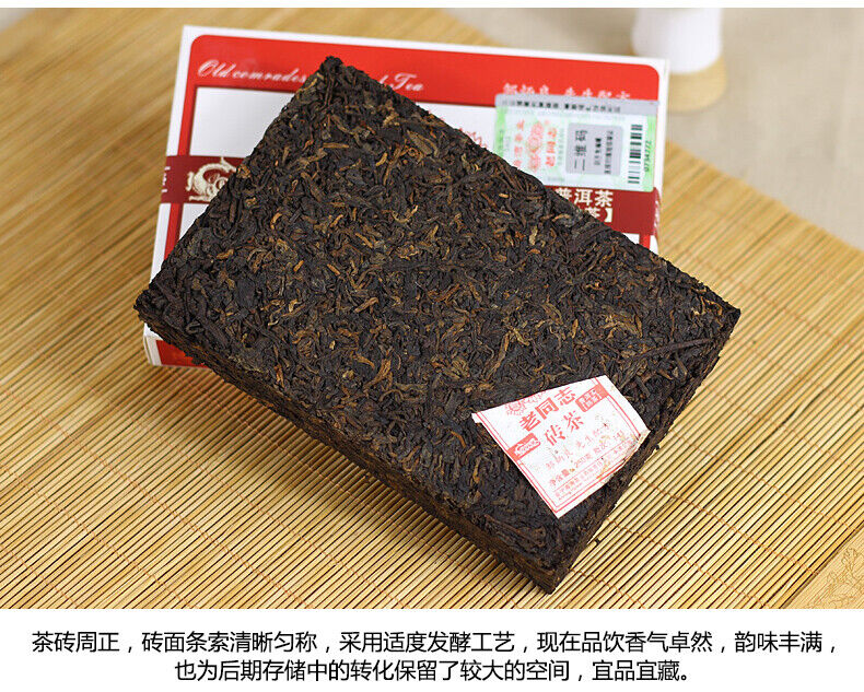 HelloYoung 9988 * Puer Brick Tea Ripe Pu Er LaoTongZhi Haiwan 250g Shu Puerh 171 Batch