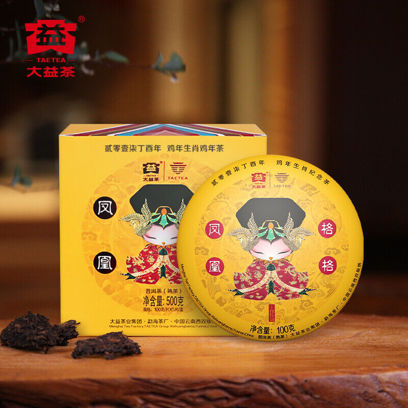 HelloYoung Feng Huang Ge Ge * Yunnan Chicken Year Menghai Dayi Ripe Pu'er Tea 100g Main image