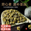Grade A Premium Dried Dendrobium / Shihu - 100g 霍山石斛