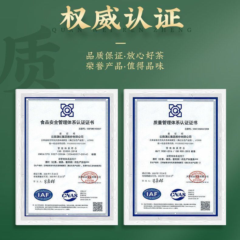 HelloYoung FENGPAI Qizibing Tea F7813 Pu-erh Tea Cake 357g Raw Puer Feng Qing Puerh