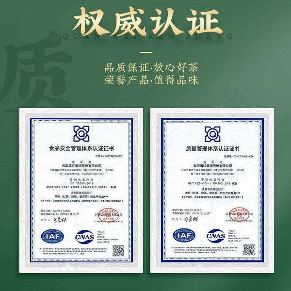 HelloYoung FENGPAI Qizibing Tea F7813 Pu-erh Tea Cake 357g Raw Puer Feng Qing Puerh