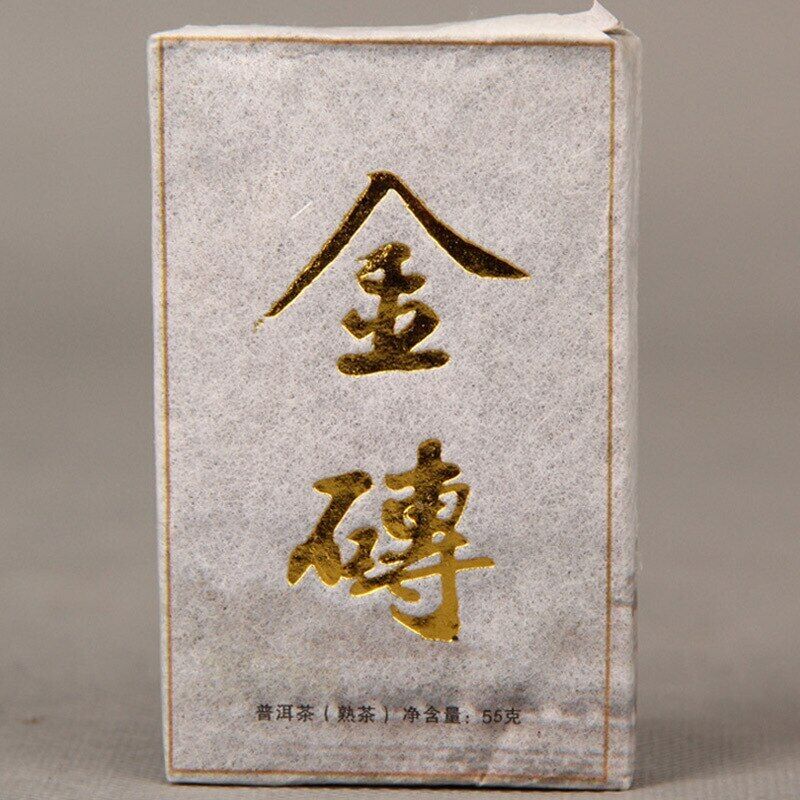 HelloYoung Yunnan Ripe Puerh Tea Gold Brick Year Mini Tea Brick Shu Puer 55g