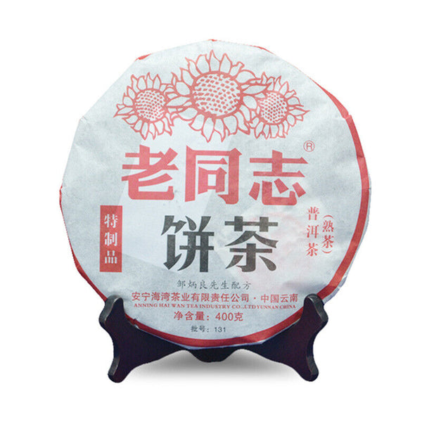 HelloYoung Haiwan Puer Shu Puer Special product Batch 131 Ripe Puer Yunnan Tea 400g