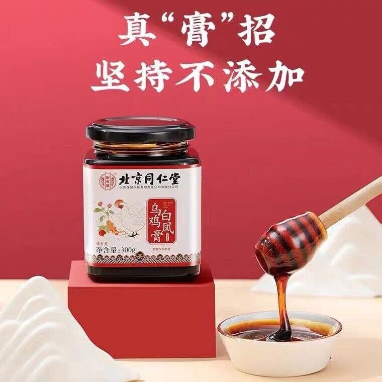 同仁堂白凤乌鸡膏 女性滋补养生膏滋300g/盒 TongRenTang Baifeng Black Chicken Paste Main image