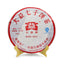 HelloYoung TAETEA 7572 Ripe Puer Tea Dayi Shu Puer Tea Cake 357g